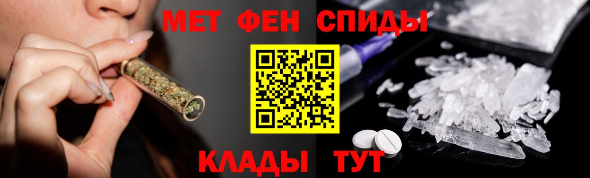 Первитин витя Арзамас
