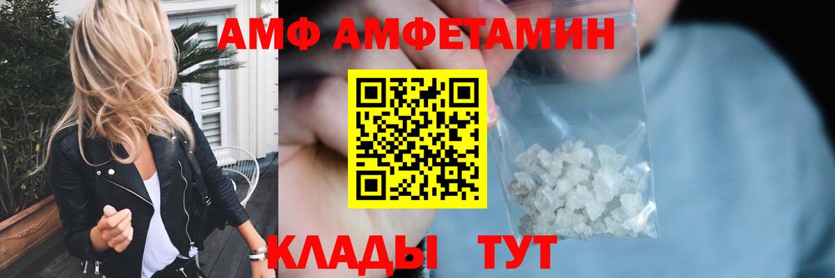 Арзамас  МЕТАМФЕТАМИН витя  Вход с VPN  Метамфетамин  МЕТАМФЕТАМИН витя 
