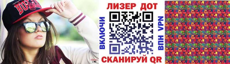 Марки 25I-NBOMe 1,8мг  Арзамас 