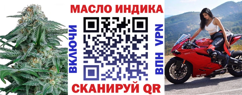 Дистиллят ТГК концентрат  Арзамас 