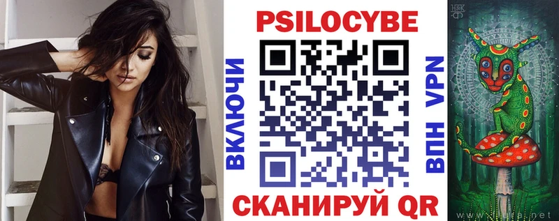 Псилоцибиновые грибы Magic Shrooms  купить закладку  даркнет формула  Арзамас 