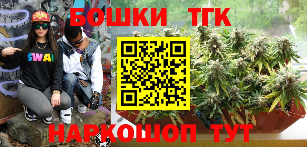 МАРИХУАНА семена  Шишки марихуана LSD WEED  Шишки марихуана гибрид  Вход с VPN  Арзамас 